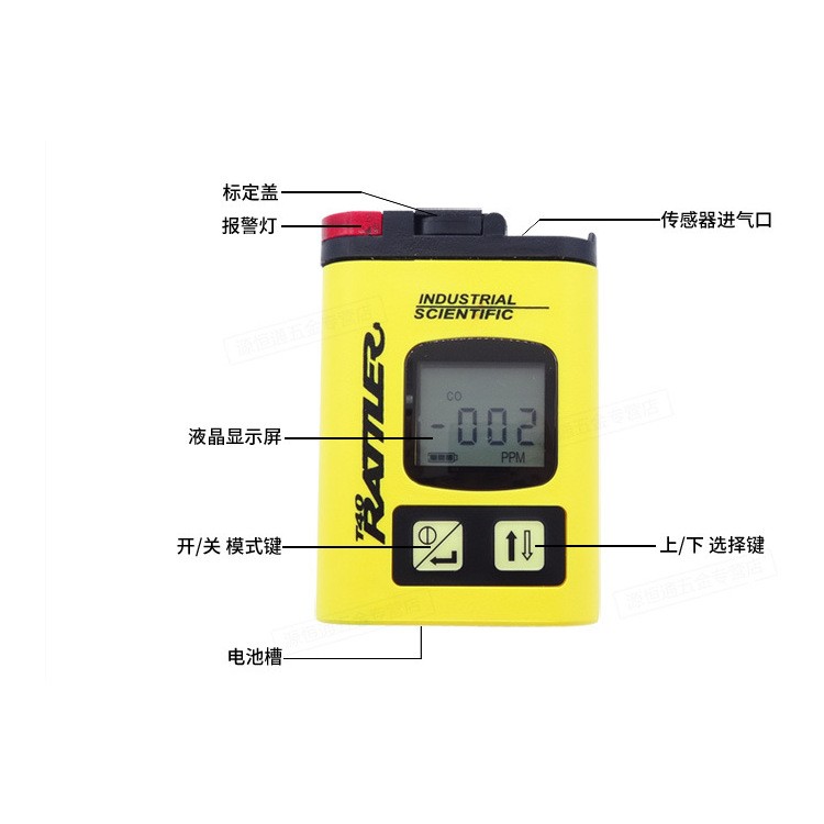 T40單一氣體檢測(cè)儀/便攜式氣體檢測(cè)儀