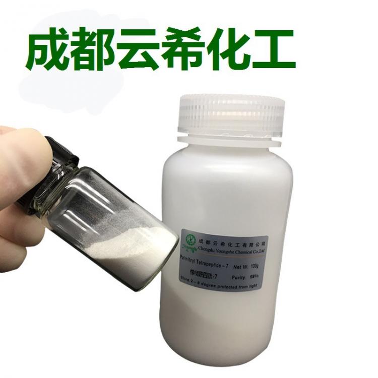 乙酰基二肽-3氨基己酸酯 Acetyl Dipeptide-3 Aminohexanoate