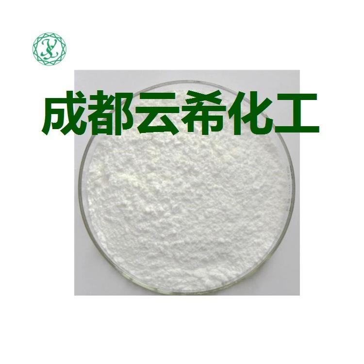 乙酰基五肽-1 五勝肽 Acetyl Pnetapeptide-1