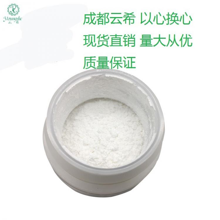 棕櫚酰三肽-38  Palmitoyl Tripeptide-38