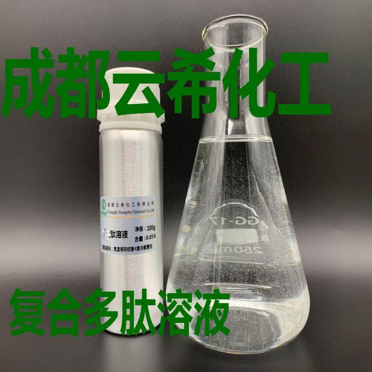 復合多肽 三肽-1，乙酰基六肽-38 Acetyl hexapeptide-38原液