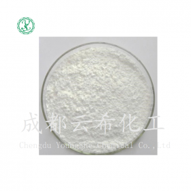 寡肽-4 Oligopeptide- 4寡肽4原料 現貨供應 廠家直銷