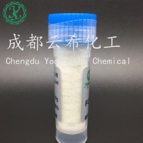 帕瑞肽 396091-73-9 Pasireotide 多肽中間體