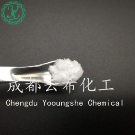 胸腺素Beta4 Thymosin-beta4 合成人寡肽-4 Sh-Oligopeptide-4