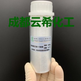 九肽-1溶液 Melanostatine-5