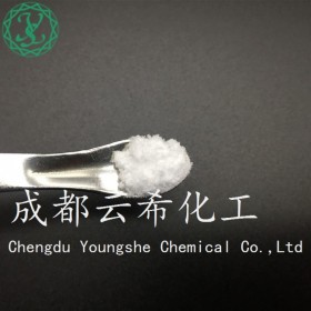 蛻皮甾酮 β-Ecdysone 5289-74-7 植物單體