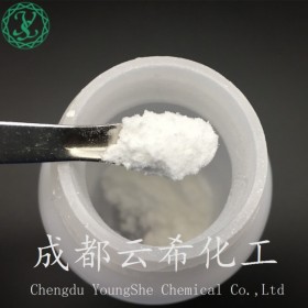 巖白菜素 Bengenin 477-90-7 植物單體