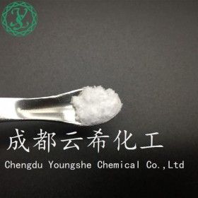 五肽-53  Pentapeptide-53 美容肽 成都云希