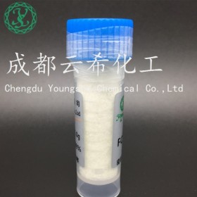 乙酰基六肽-38 Acetyl Hexapeptide-38 成都云希 現貨供應