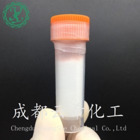 六肽-2 Hexapeptide-2 成都云希 現貨供應