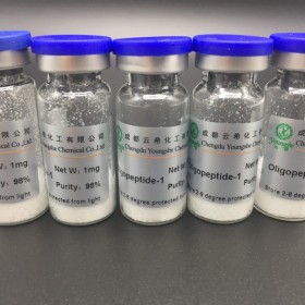 EGF合成人寡肽-1原料粉末 Sh-Oligopeptide-1 EGF原料粉末 mg毫克起訂 重組人表皮生長因子