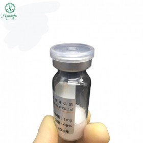 寡肽-5 Oligopeptide- 5 寡肽5 原料 現貨供應 寡肽5原料粉末