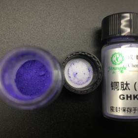 藍(lán)銅肽 Copper Trieptide-1