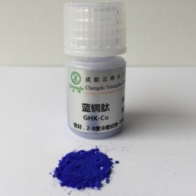 藍(lán)銅肽GHK-cu 三肽-1銅 AHK-Cu Copper peptide 銅肽粉末89030-95-5