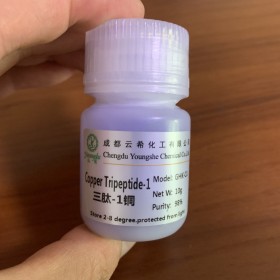 藍銅肽GHK-cu 三肽-1銅 AHK-Cu Copper peptide 銅肽粉末 130120-57-9