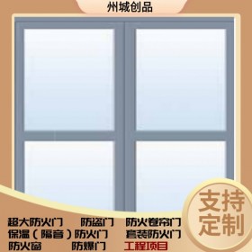 鋼質隔熱防火窗 甲級隔熱型 阻擋火勢蔓延適用小區住宅工程