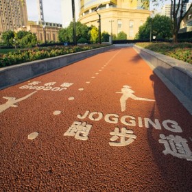 車行彩色透水混凝土路 生態(tài)透水混凝土 園林道路彩色混凝土 施工單位詢價(jià)