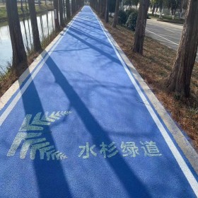 彩色透水混凝路面 透水混凝土砼 天然透水地坪 材料廠家現貨供應