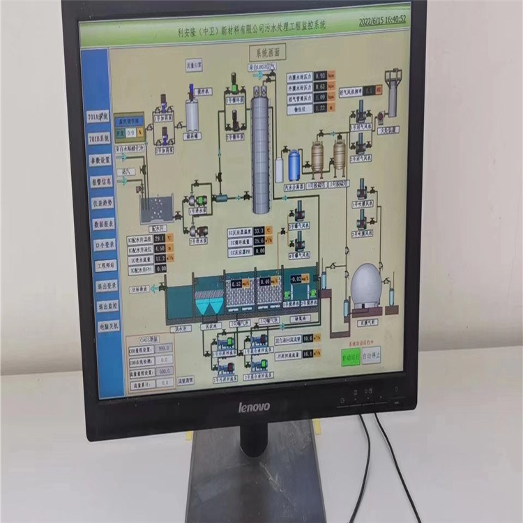 污水處理自動化系統(tǒng)PLC控制柜