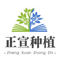 簡陽市正宣種植專業合作社