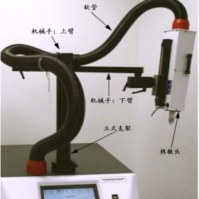 高低溫氣流儀 inTEST ATS-545高低溫測(cè)試機(jī)