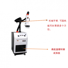 Precision Temperature Cycling System  ATS-830T 熱流儀