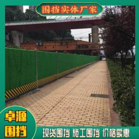 道路隔離彩鋼圍擋 臨時工地鐵皮圍擋 彩鋼小草圍擋 施工圍擋