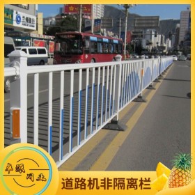 成都道路機非隔離欄 市政護欄現(xiàn)貨  市政護欄廠家  道路隔離欄