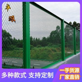 橋梁防拋網 防落網 高速公路防眩網 實體工廠 支持定制