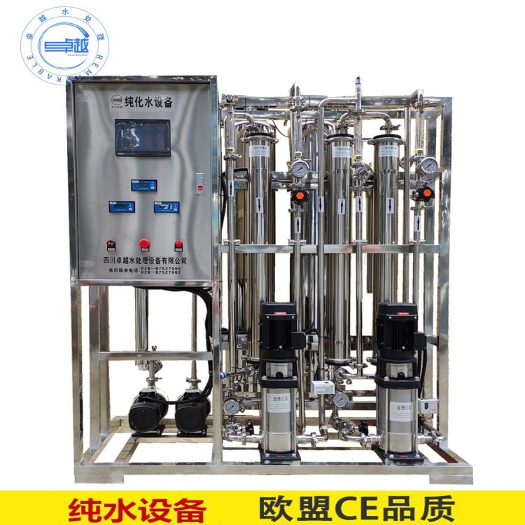 生物制劑純化水設備  醫療制劑室純化水系統250L/H