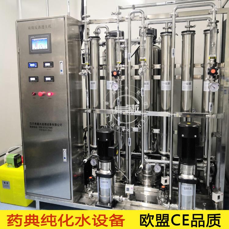 口罩生產線制藥純化水系統500L/H 驗收成功