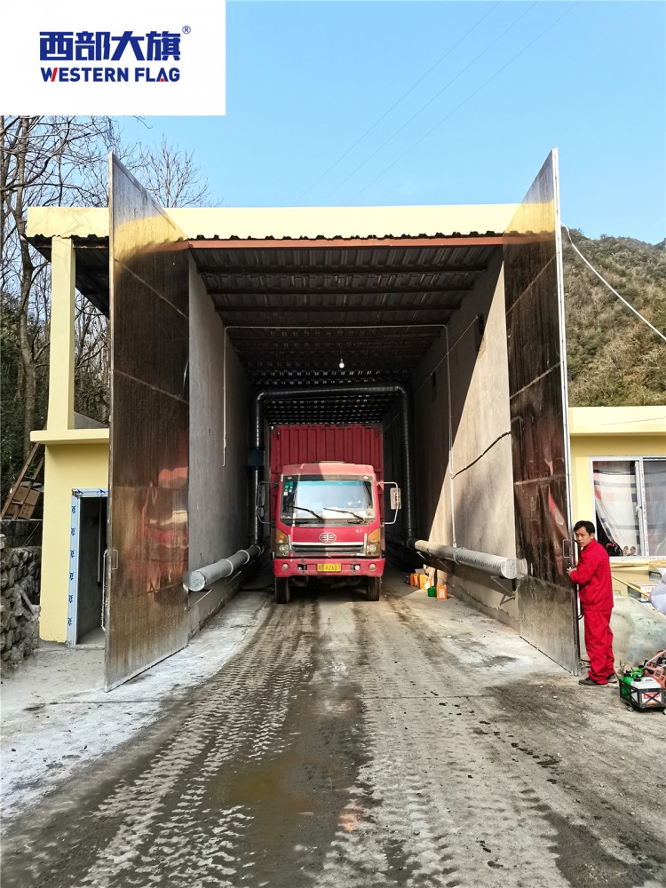 養殖場車輛消毒烘干房