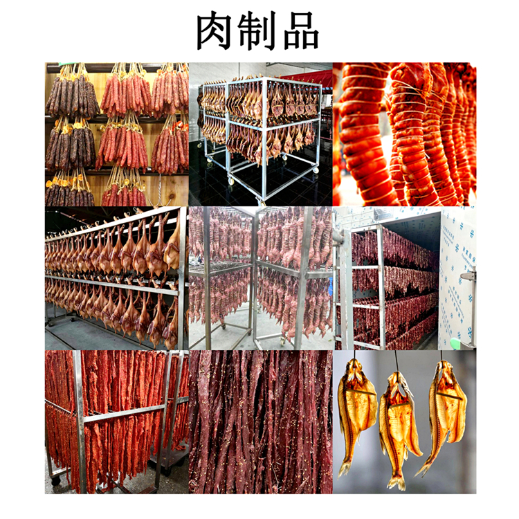 牛肉干風(fēng)干肉烘干房